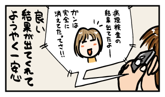 120316.gif