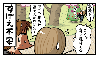 120410-s1.gif