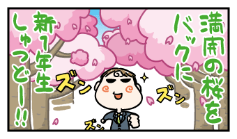 120410.gif