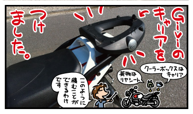 120511.jpg