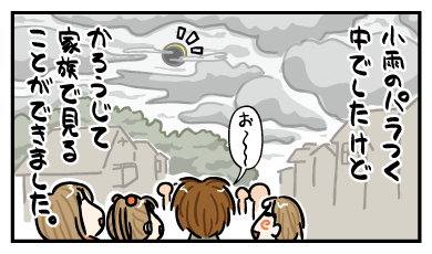 120521.gif