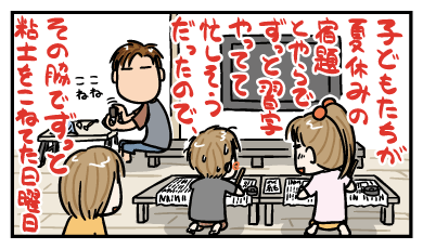 120709.gif