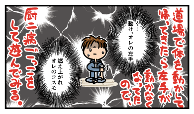 121011.gif