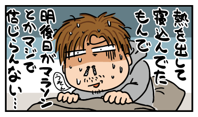 121123.gif