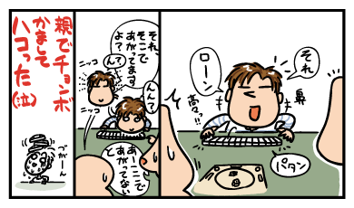 121203.gif