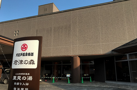 クリックで拡大します