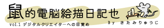 バナー