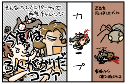 sample